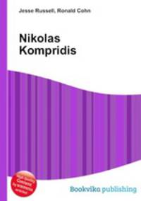 Nikolas Kompridis