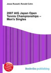 2007 AIG Japan Open Tennis Championships – Men