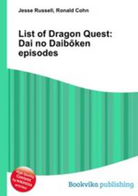 List of Dragon Quest: Dai no Daiboken episodes