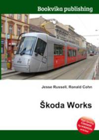 Skoda Works