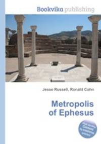 Metropolis of Ephesus