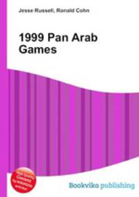 1999 Pan Arab Games