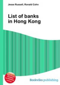 List of banks in Hong Kong