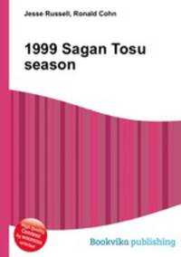 1999 Sagan Tosu season