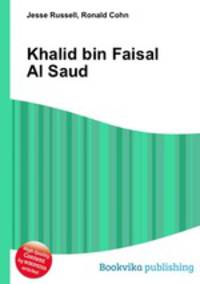 Khalid bin Faisal Al Saud