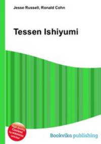Tessen Ishiyumi