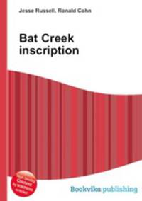Bat Creek inscription