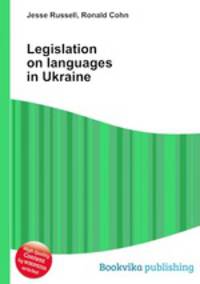 Legislation on languages in Ukraine