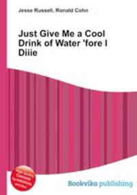 Just Give Me a Cool Drink of Water 