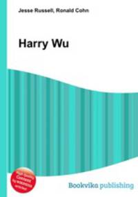Harry Wu