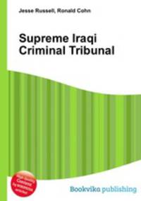 Supreme Iraqi Criminal Tribunal