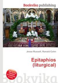 Epitaphios (liturgical)