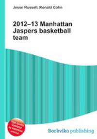 2012–13 Manhattan Jaspers basketball team