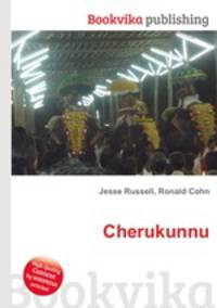 Cherukunnu
