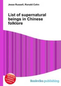 List of supernatural beings in Chinese folklore