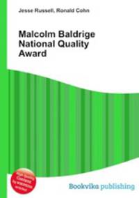 Malcolm Baldrige National Quality Award