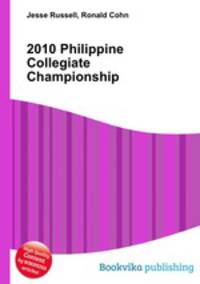 2010 Philippine Collegiate Championship