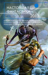 Конспирологическая утопия братьев Стругацких
