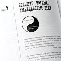 Построенные навечно (эксклюзивное подарочное издание)