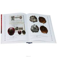 Наградные и служебные знаки правоохранительных органов СССР 1918-2000