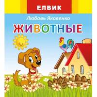 Игра - творчество, 'Стучалочка', развлекательно-позновательные игры