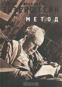 Киноведческие записки, №102/103, 2013