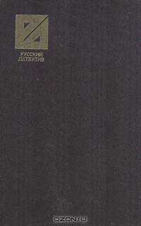 Обречен на победу