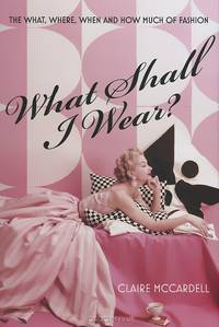 What Shall I Wear?