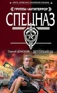 Детоубийцы