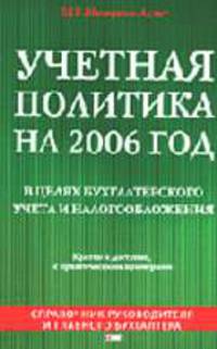 Книга песен Юрия Энтина - (Планета детства)