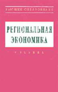 Саморегулирование в рекламе (Серия "Академия рекламы")