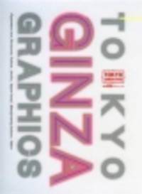 Tokyo Ginza Graphics