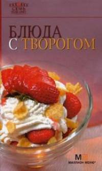 Воспоминания г-жи Виже-Лебрен о пребывании ее в Санкт-Петербурге и Москве. 1795-1801