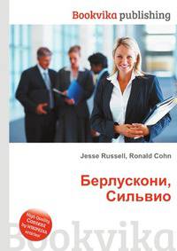 Берлускони, Сильвио