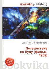 Путешествие на Луну (фильм, 1902)