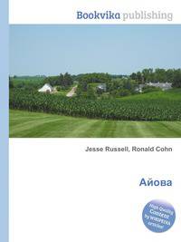 Айова