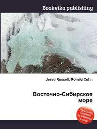 Восточно-Сибирское море