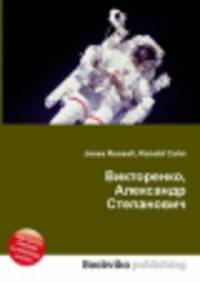Викторенко, Александр Степанович