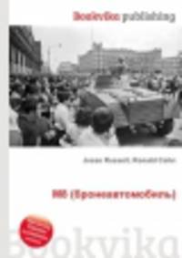 M8 (бронеавтомобиль)