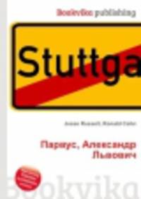 Парвус, Александр Львович