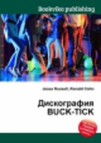 Дискография BUCK-TICK