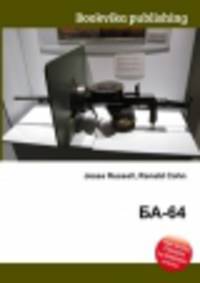 БА-64
