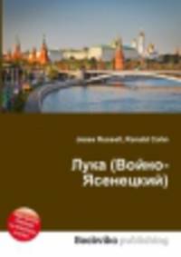 Лука (Войно-Ясенецкий)