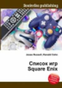 Список игр Square Enix