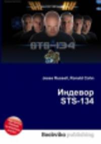 Индевор STS-134