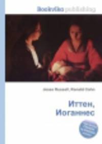 Иттен, Иоганнес