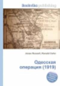Одесская операция (1919)
