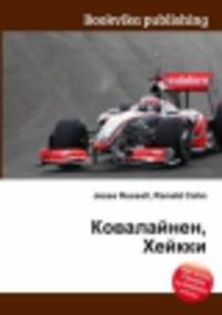 Ковалайнен, Хейкки