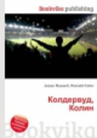 Колдервуд, Колин