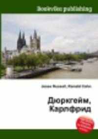 Дюркгейм, Карлфрид